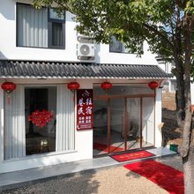 巷往民宿(游埠古镇店)