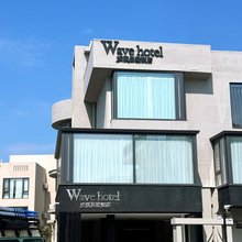 东山岛Wave戒浪·极简大空间度假别墅(彩蝶湾店)