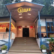 从化山川流溪·梅谷民宿(五指山景区店)