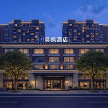 昊枫酒店(崇州万达广场店)