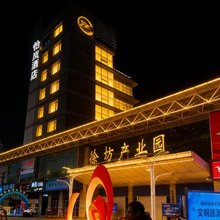怡岚酒店(南昌火车站八一广场店)