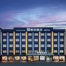 临海麦田雅朵酒店(杜桥宝龙广场店)