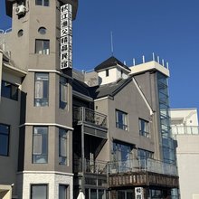 秋江渔父精品民宿