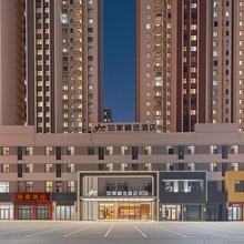 如家精选酒店(临沂鲁商中心万达广场店)
