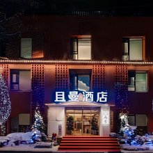 且曼酒店(隋唐洛阳城应天门遗址店)