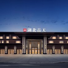 品天旗舍(襄阳吾悦广场店)