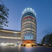 雅斯特国际酒店(百色高铁站城东客运中心店)