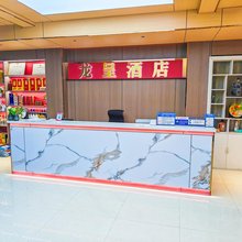 方城龙呈酒店