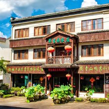 翠生园·千年榧林度假民宿(诸暨赵家镇店)