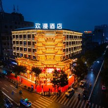 欢漫酒店(溆浦万达广场黄金楼店)