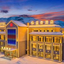 可可托海盛泰酒店