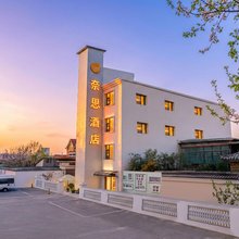 奈思NiceHotel酒店(开封万岁山大宋武侠城清明上河园店)
