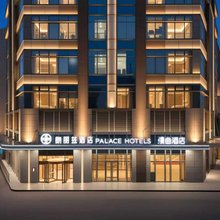 漫曲酒店(天津五大道小白楼地铁站店)
