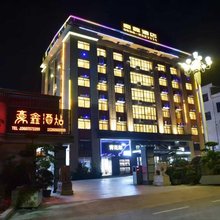 长泰豪鑫酒店