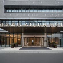福州洪塘地铁站闽江大道亚朵酒店