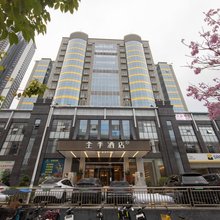 全季酒店(深圳北站地铁站店)