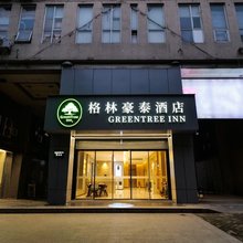 格林豪泰酒店(苏州高新158广场店)