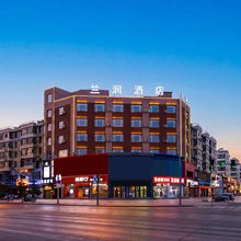 兰润酒店(陈建泽汽车城新天地购物广场店)