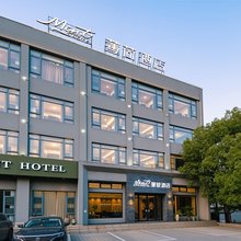 宜兴薄荷酒店(龙背山森林公园店)