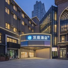 汉庭酒店(北外滩上海宁国路地铁站店)