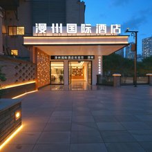 亦爱·电竞酒店(永川渝西广场店)