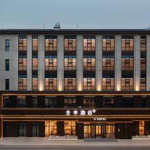 全季酒店(扬州东关街吾悦广场店)