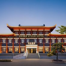 西安钟楼古城墙亚朵酒店