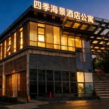 四季海景公寓(官湖沙滩店)