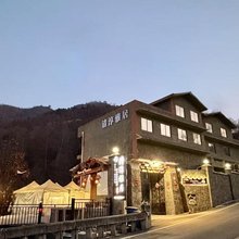 清淳雅居