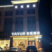 亚悦酒店(多伦县多伦大街店)