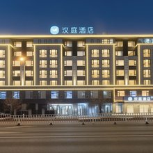 汉庭酒店(义乌苏溪之心店)