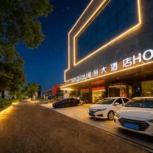 闽洲大酒店(南安霞美店)