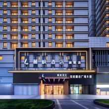 麗枫酒店(西安钟楼店)