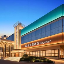 青岛新东程酒店(台东步行街万象城店)