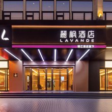 麗枫酒店(西安大都荟延平门地铁站店)
