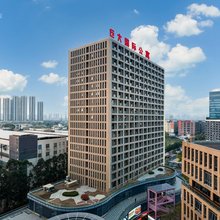 巨大国际公寓(广州南站会江地铁站店)