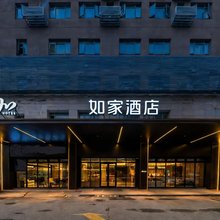 如家酒店·neo(苏州山塘街石路地铁站店)