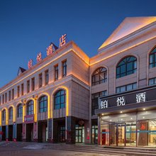 铂悦酒店(裕民体育馆店)