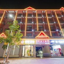 锦熙酒店(勐仑店)