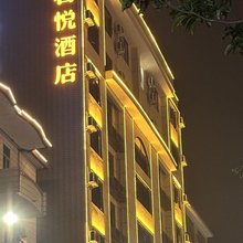 君悦酒店(连南顺德广场店)