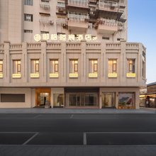 御格睦宸酒店(温州五马街商业区店)