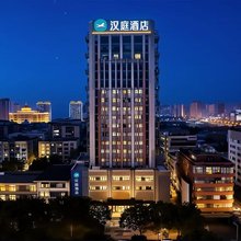 汉庭酒店(贵阳喷水池太平路网红街店)