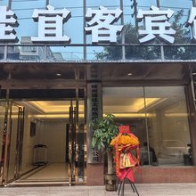 柳州市柳江区佳宜客宾馆