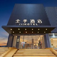 全季酒店(南京新街口德基广场店)