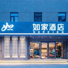 如家·neo(徐州苏宁广场徐医附院地铁站店)