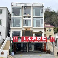 溪畔湖居