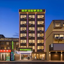 喜眠湾智慧酒店(广西师大育才店)