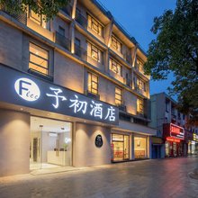 Flcc予初酒店(涪陵百汇广场长江师范学院店)