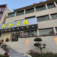珠海裕和宾馆(桂山岛店)