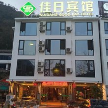 雁荡山佳日宾馆